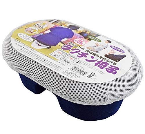 ラクチン椅子 1