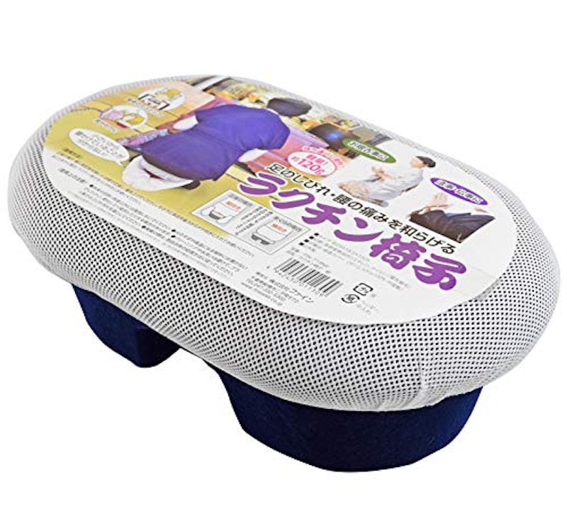 ラクチン椅子 1