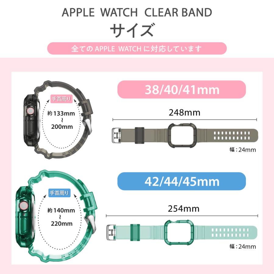 Apple Watch バンド 7
