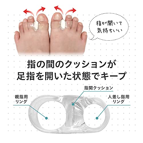 外反母趾楽歩 3