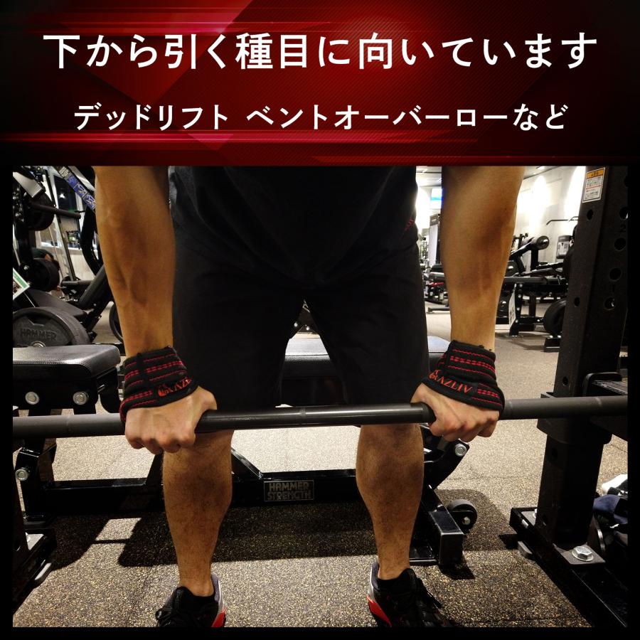 リストストラップ 7