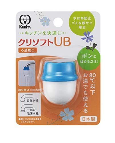 クリソフトUB 1