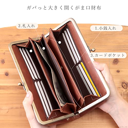 がま口財布 2