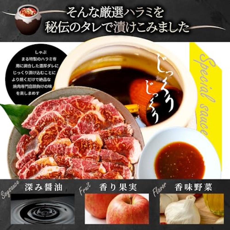 牛ハラミ焼肉 250グラム (x 2) 4