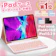 ハイスピリット iPad ケース キーボード付き 1