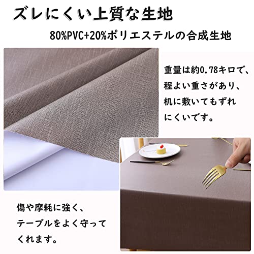 テーブルクロス 4