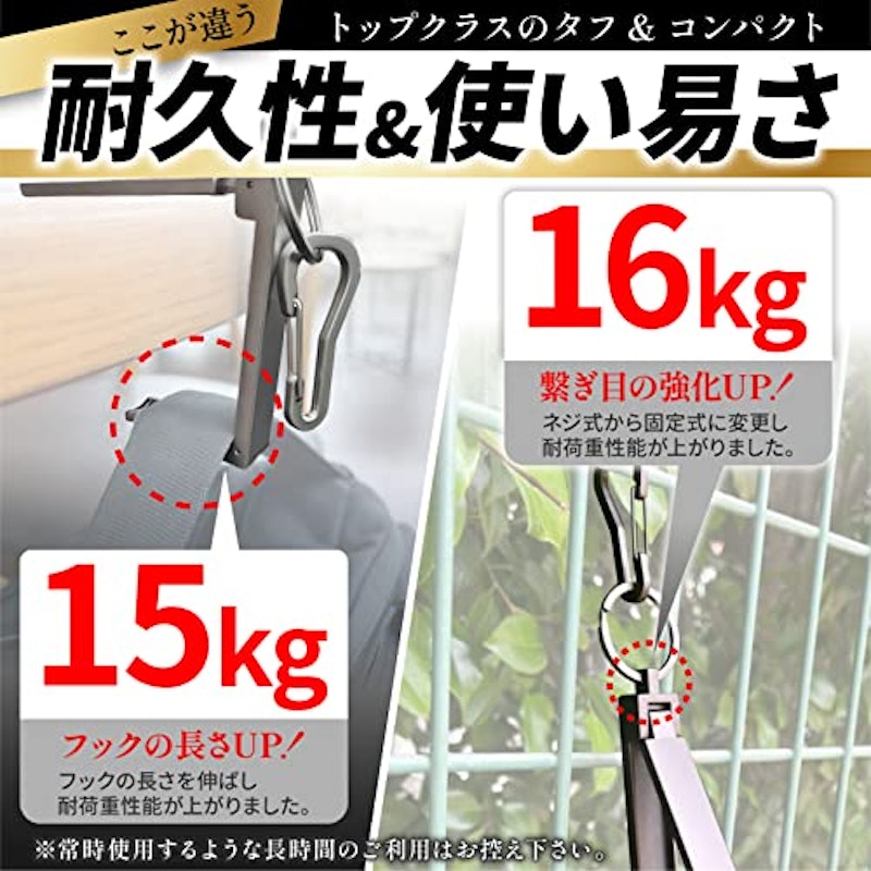 バッグハンガー 3