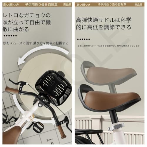 子供 折りたたみ 自転車 3