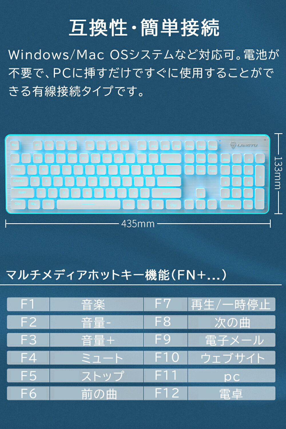 有線キーボード 5