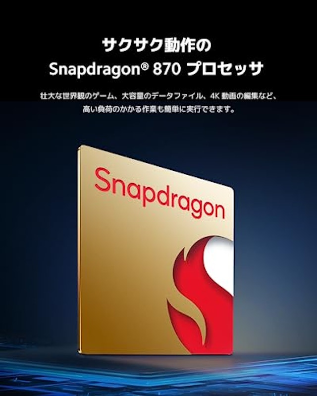 Xiaomi Pad 6 3