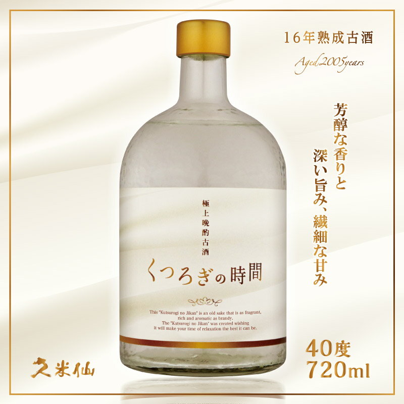 2022年】米焼酎のおすすめ人気ランキング44選 | mybest