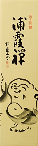 純米吟醸 4