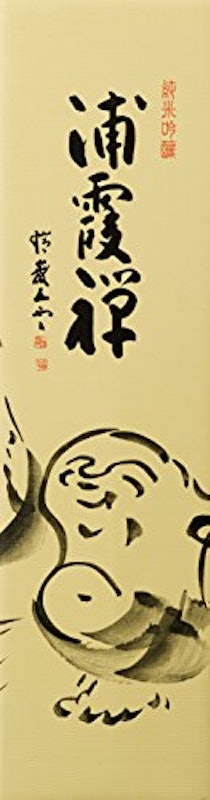 純米吟醸 4