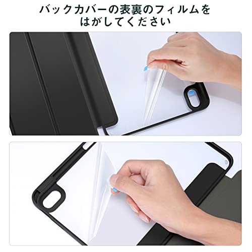 iPad用ケース 7