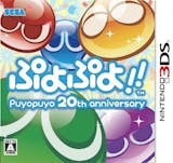 ぷよぷよシリーズのおすすめ人気ランキング【2026年7月】 3