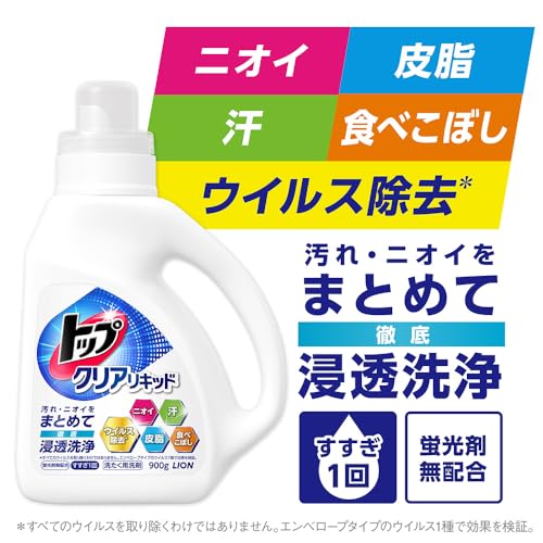 中性の洗濯洗剤のおすすめ人気ランキング【2026年1月】 | マイベスト