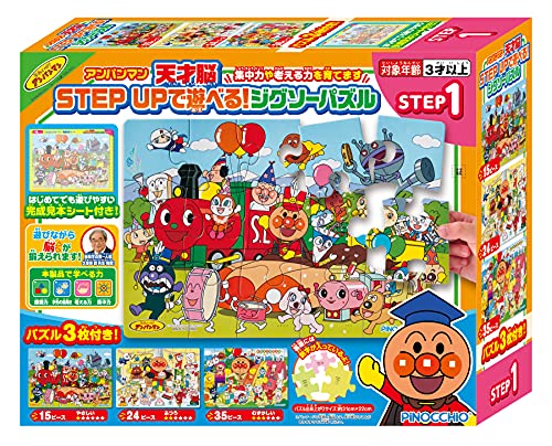 天才脳STEP UPで遊べる！ジグソーパズル  1