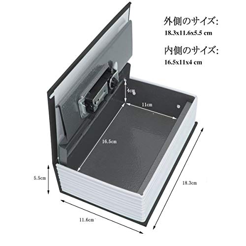 本型金庫 セーフティーボックスロック 4