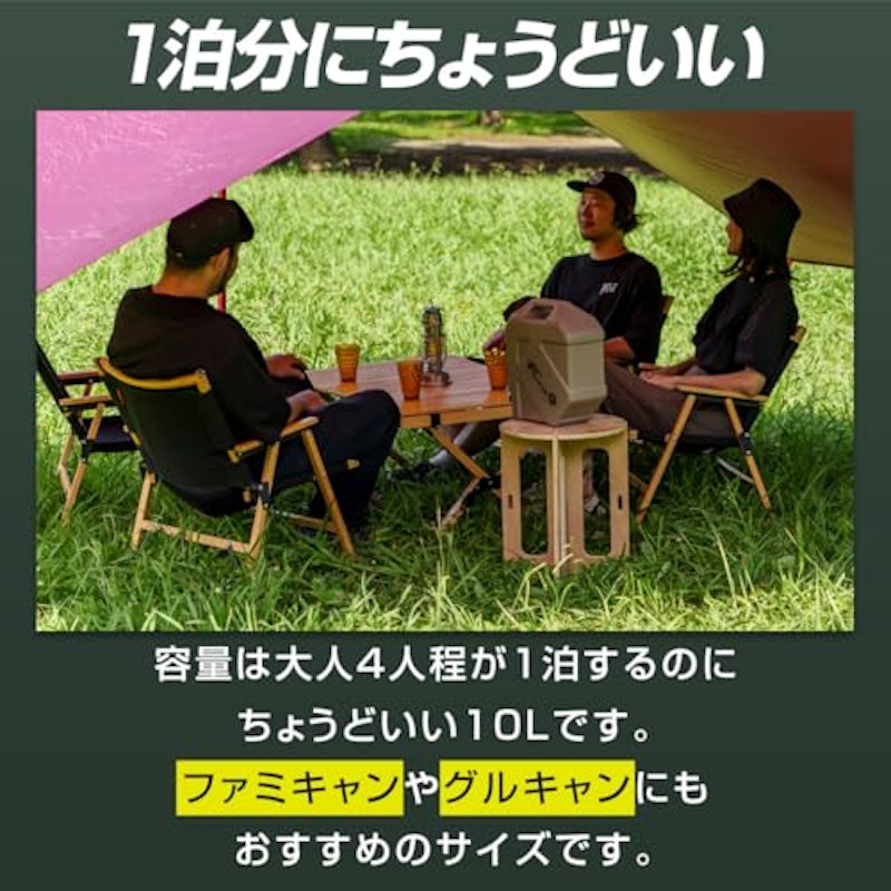 ウォータータンク 2