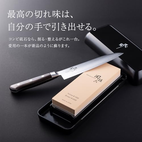 コンビ砥石 3