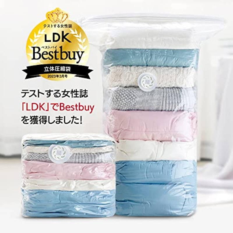 立体圧縮袋 2枚セット 2