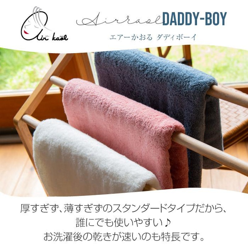 エニータイム 2