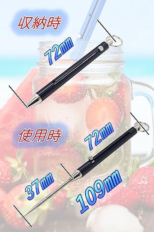 爪楊枝 2