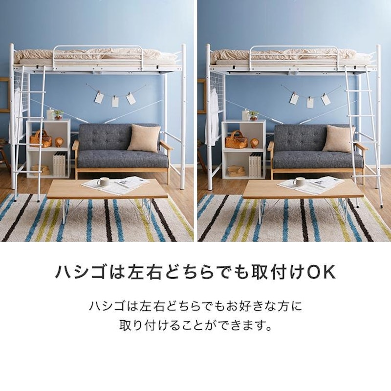 ロフトベッド 3