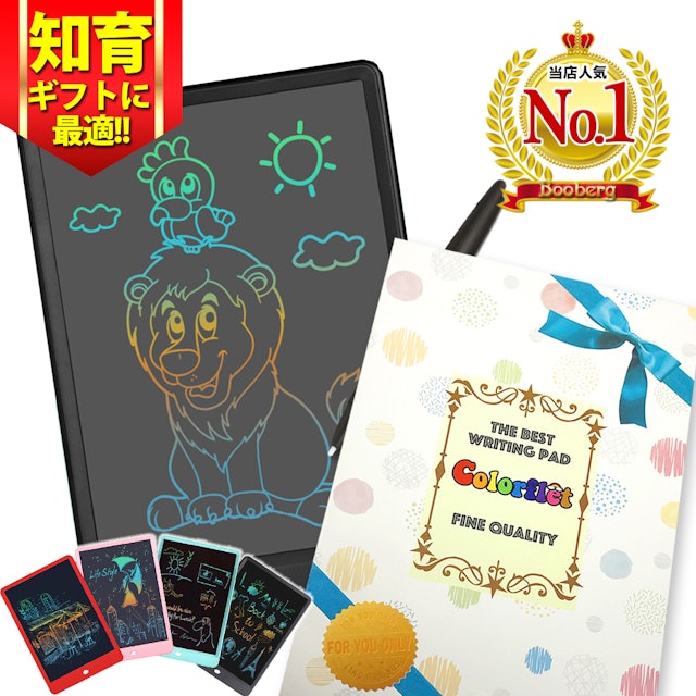 21年 子供におすすめの誕生日プレゼントのおすすめ人気ランキング選 Mybest 21年 子供におすすめの誕生日プレゼントのおすすめ人気ランキング選 Mybest