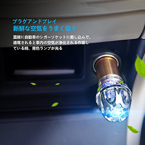 車載空気清浄機 5