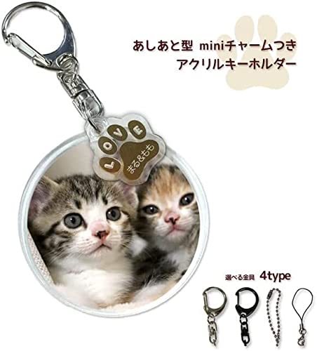 キーホルダー 6