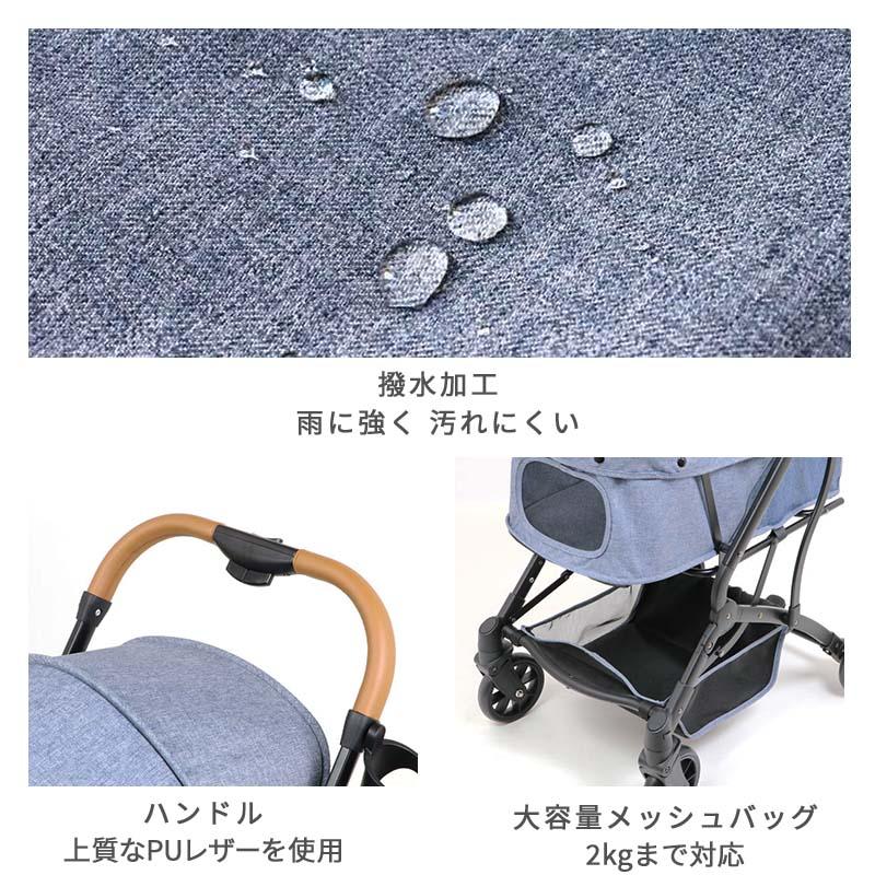 コンパクト ペットカート 8