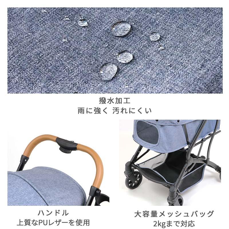 コンパクト ペットカート 8