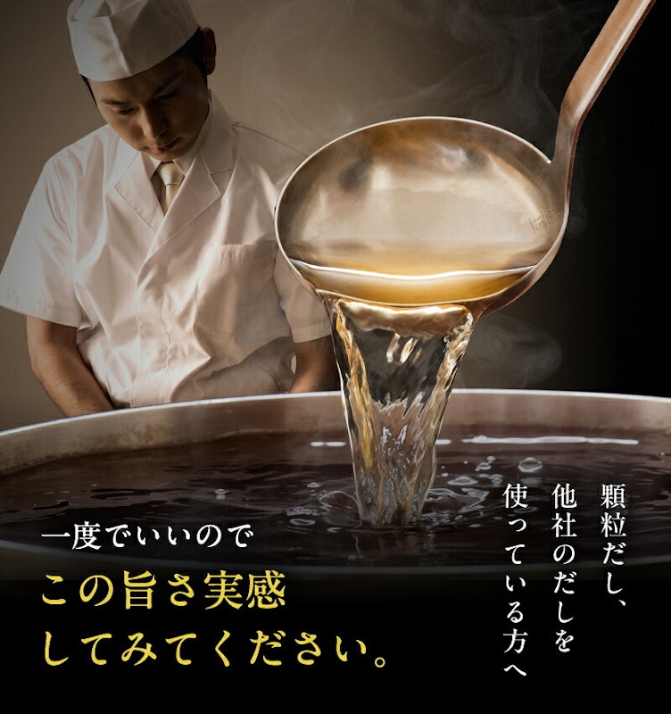 うまだし 2