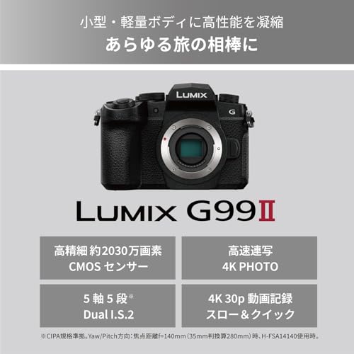 G99II 2