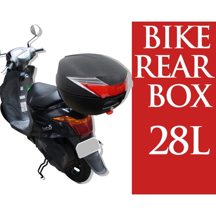 0円 魅了 オートバイトランクテールボックス高容量スクーターヘルメットトップケース荷物収納ラック2つのキーと背もたれ Color:赤