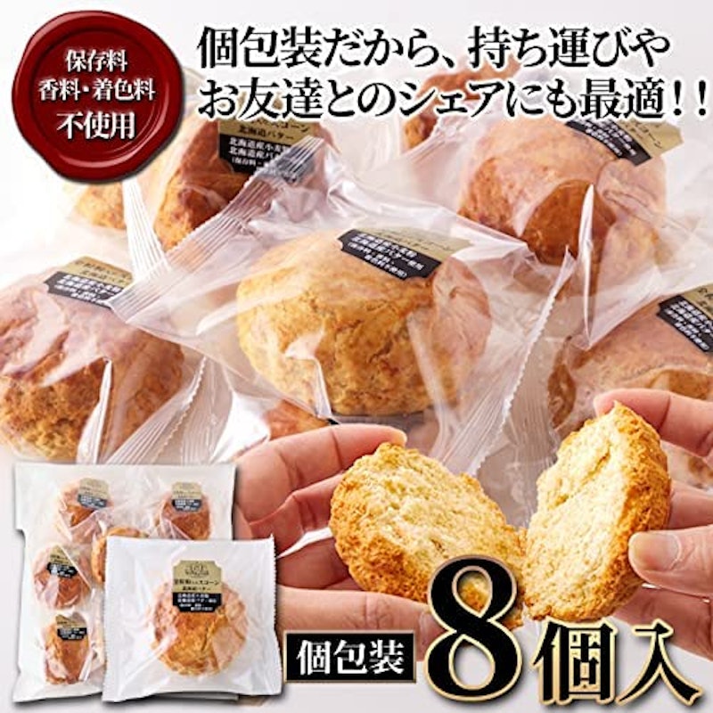 全粒粉入りスコーン 4