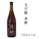 奄美物産 きび酢 原酢 1