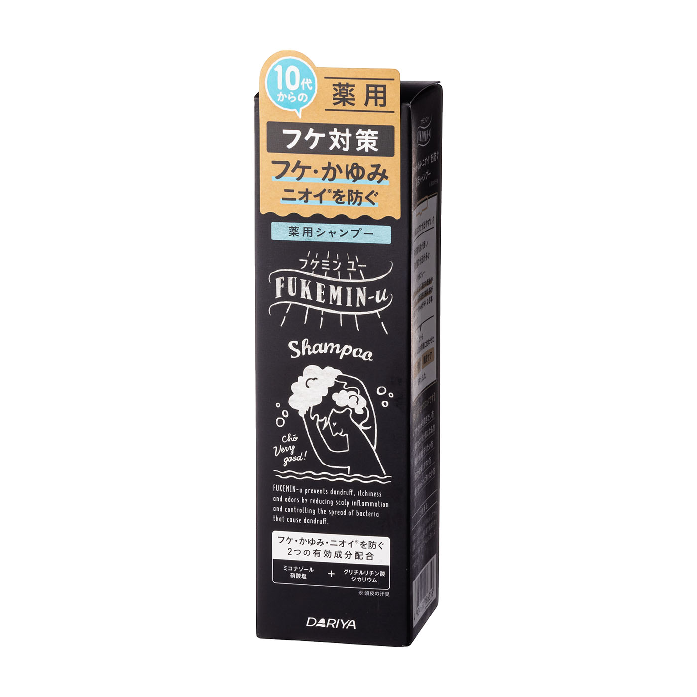 薬用シャンプー 4