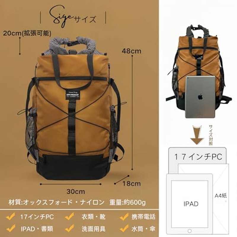 リュックサック 3