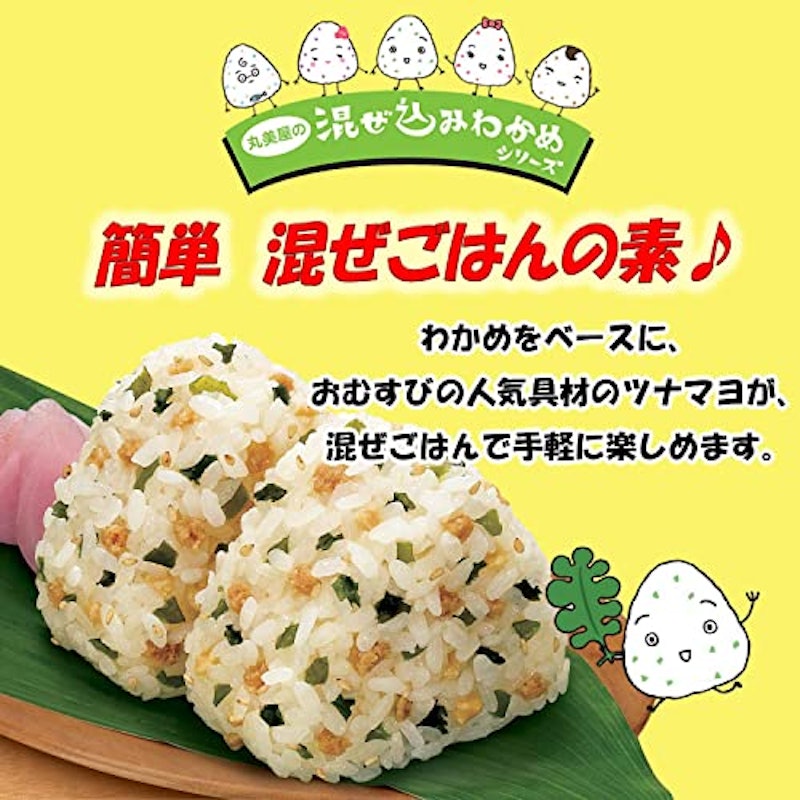 混ぜ込みわかめ 和風ツナマヨ 4