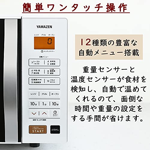 オーブンレンジ ホワイト 6