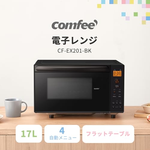 家電2点セット 4