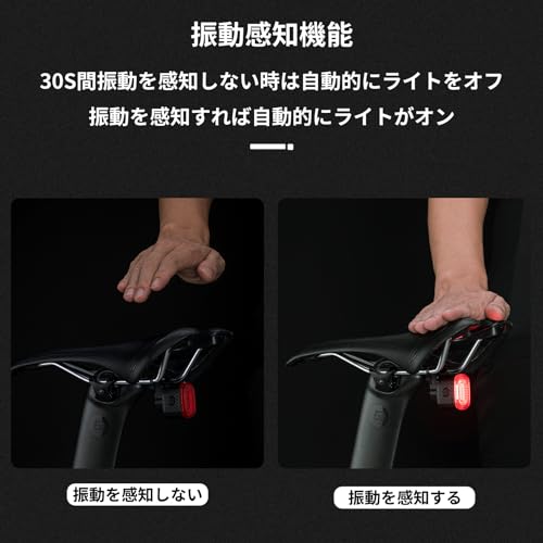 サイクルライト 3