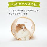 猫用おもちゃのおすすめ人気ランキング【2026年6月】 5
