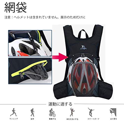 サイクリングリュック 4