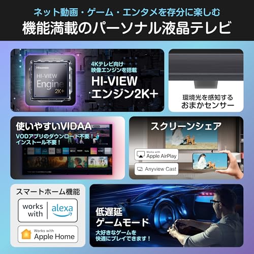 24インチテレビのおすすめ人気ランキング【2026年5月】 | マイベスト