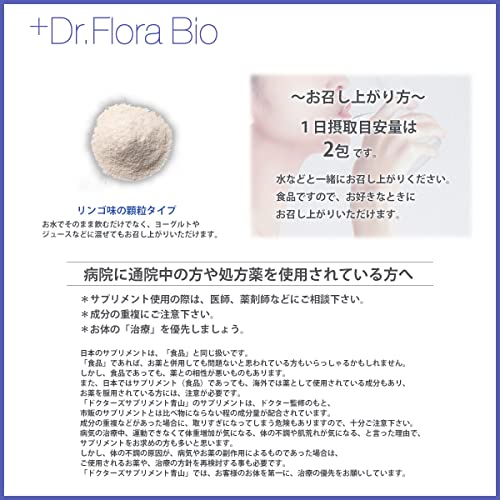 Dr.Flora Bio 4