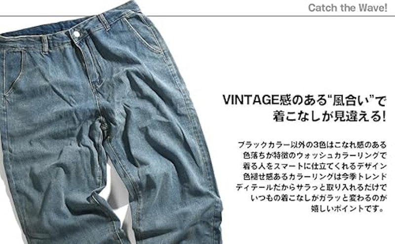 ワイドデニムパンツ 8
