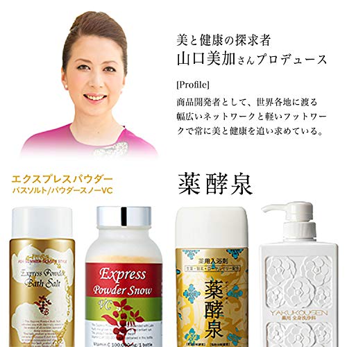 薬酵泉 薬用全身洗浄料  4